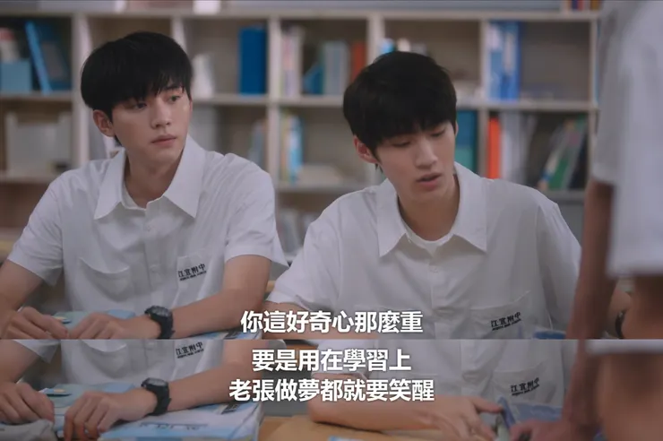 替張陸讓反擊同學的奚落