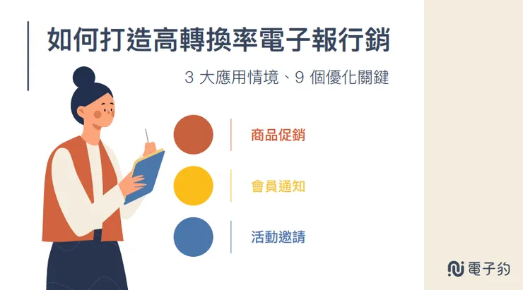 常會收到一些小乾貨，覺得用心，推推！