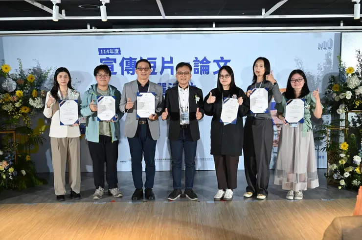 新北住都中心首屆短片暨論文徵選頒獎典禮。圖/新北住都中心提供