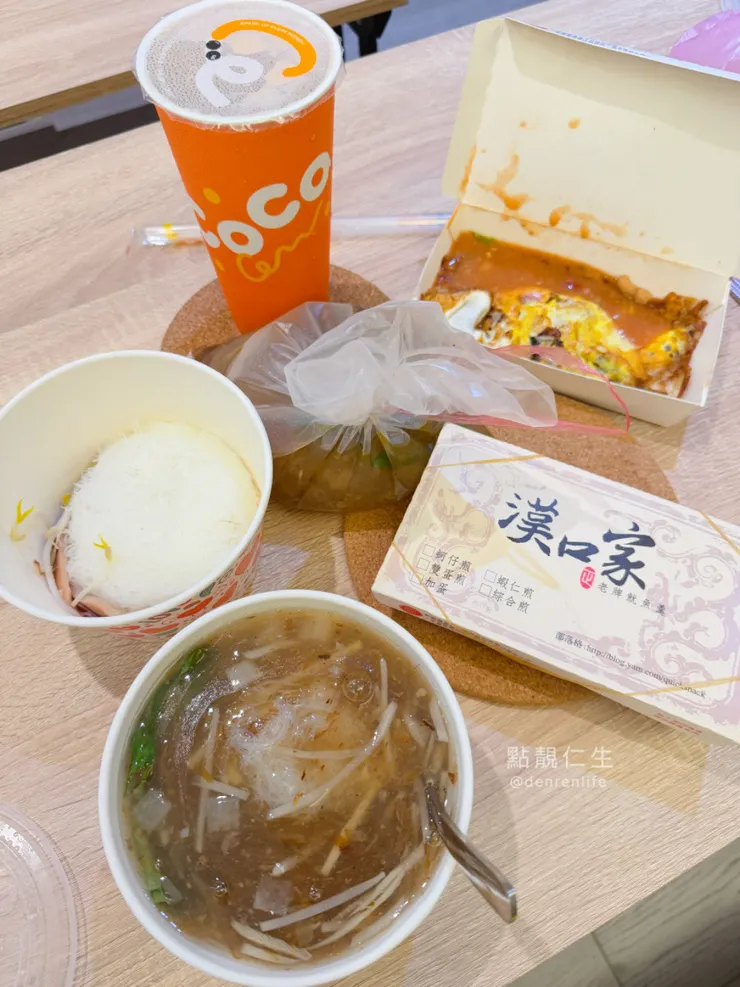 蚵仔煎 魷魚羹米粉｜漢口家 南勢角店