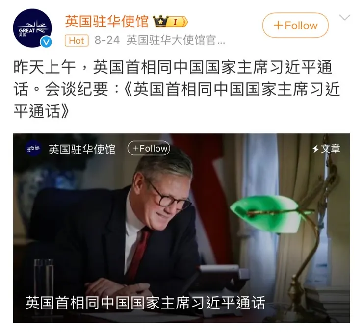 圖片來源: 微博