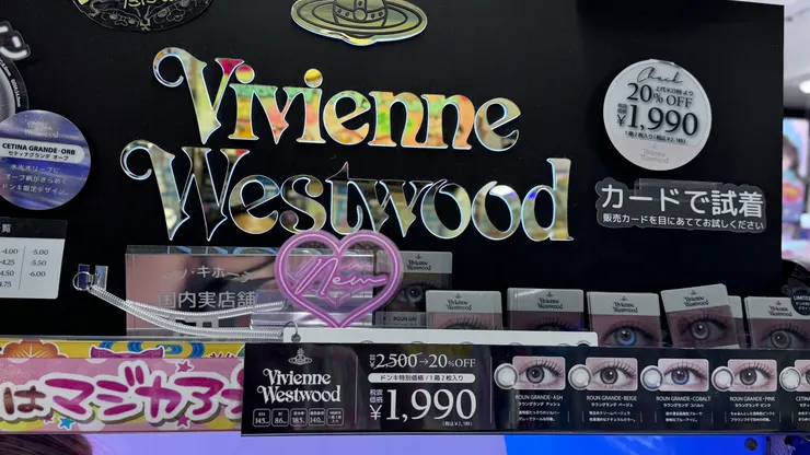 讓人猶豫很久的韓國Vivienne Westwood 隱形眼鏡。