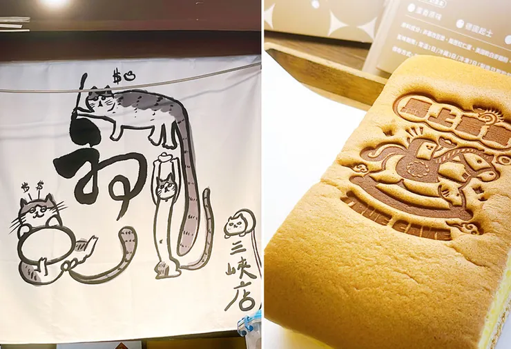 左圖為初蛋糕三峽店極具特色的貓咪插畫布簾；右圖特寫現烤豆漿蛋糕，表面烙印有「馬上富貴」可愛搖搖馬圖案，展現創意與討喜的視覺感。