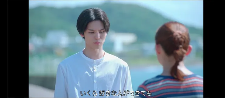 即使和喜歡的人在一起