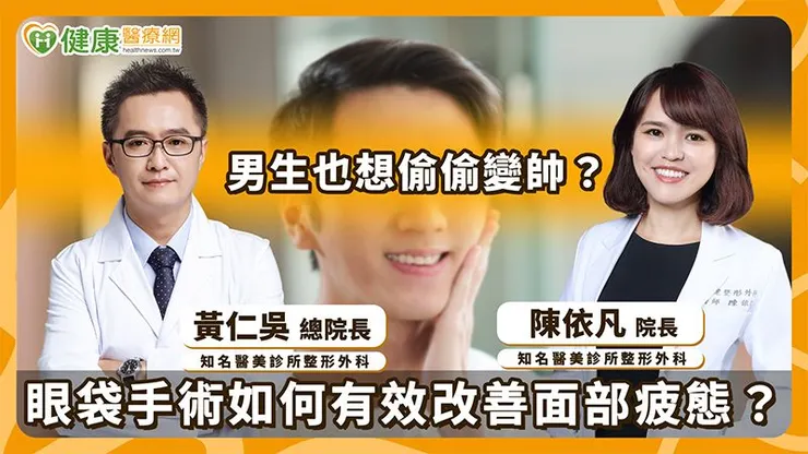  「越來越多人把醫美視為長期保養，而不是像過去發現明顯老化才補救。」