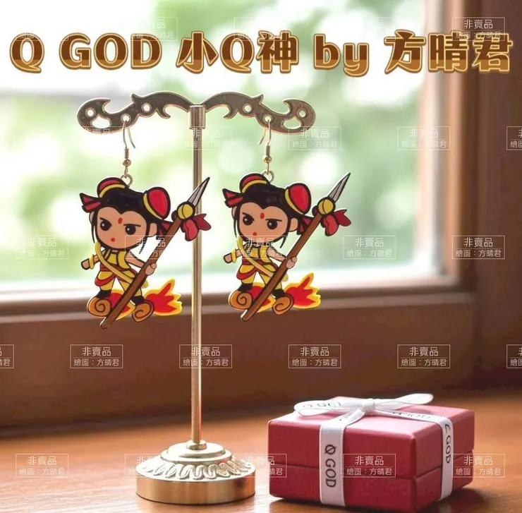 哪吒。 我因為子強，所以畫哪吒時， 都想到他。 但成品，竟然長的像我家惹事綸少爺