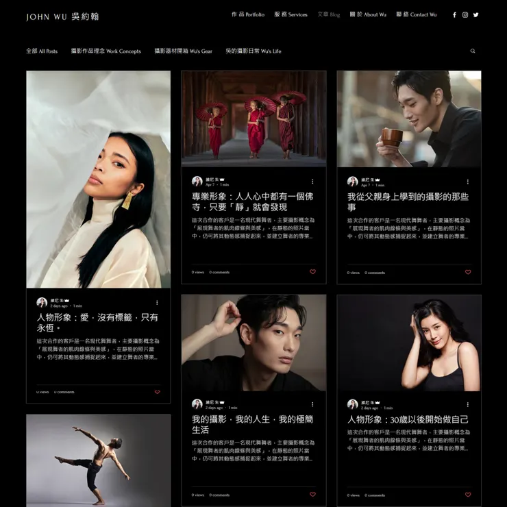 vocus｜新世代的創作平台