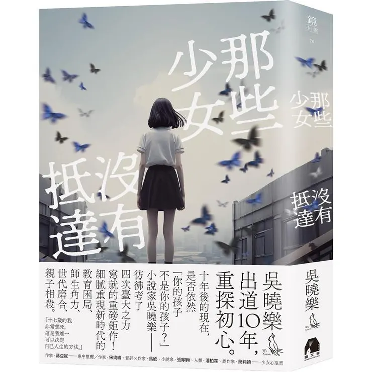 圖片來源：金石堂