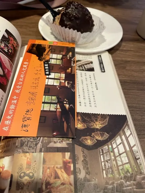 讀冊二手書的附件保留得相當完整