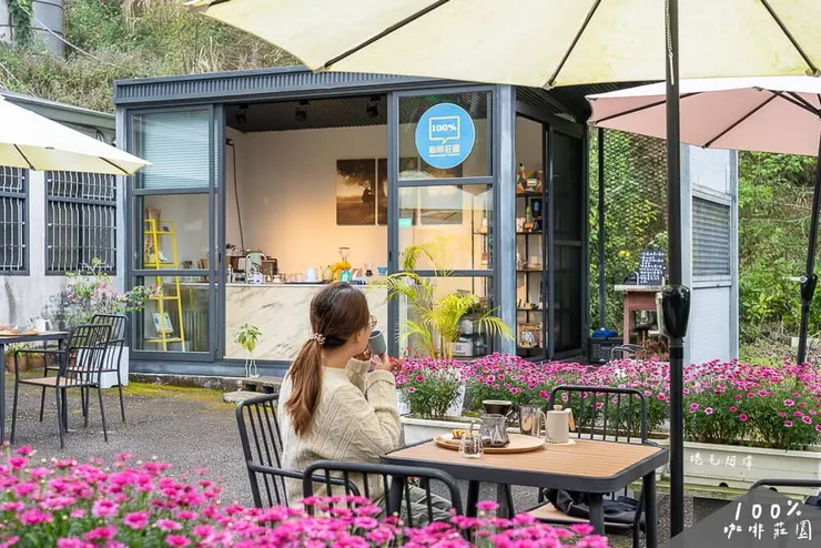 100%咖啡莊園,100咖啡莊園,100%咖啡,100%咖啡館,阿里山咖啡廳,瑞里咖啡廳,阿里山手沖咖啡,阿里山咖啡,阿里山咖啡豆,阿里山高山茶,阿里山咖啡館,阿里山,嘉義,瑞里,瑞里咖啡,瑞里咖啡館,瑞里景點,瑞里美食,阿里山美食,阿里山景點