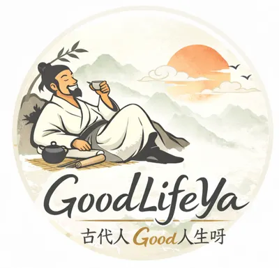 Good人生呀! !