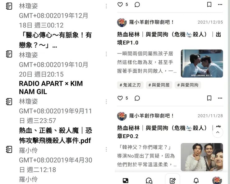 vocus｜新世代的創作平台