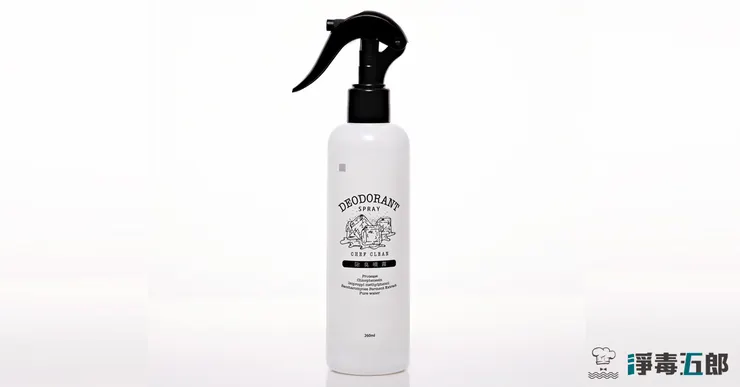 淨毒五郎 除臭噴霧