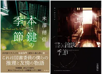 日語版／繁中版