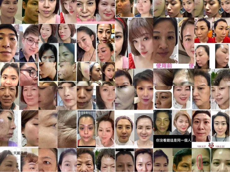 天麗效果看的見