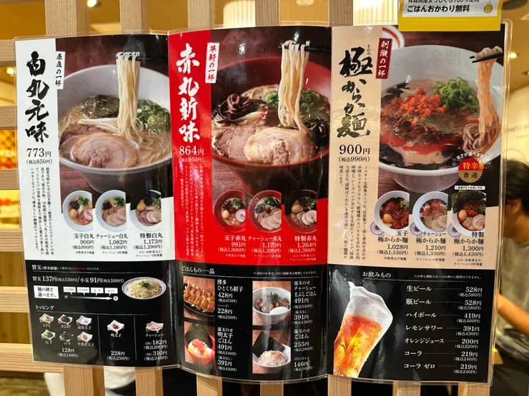 當時的菜單價格參考