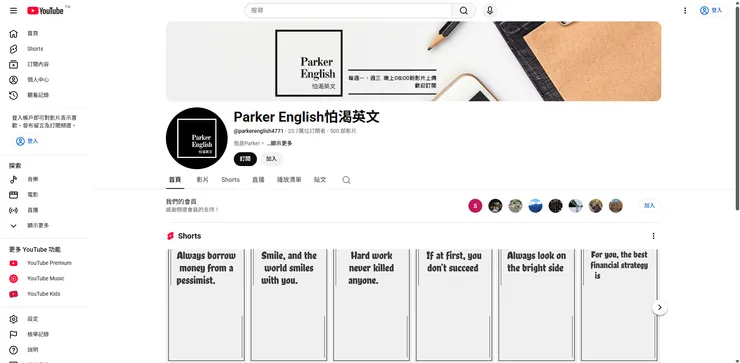 vocus｜新世代的創作平台