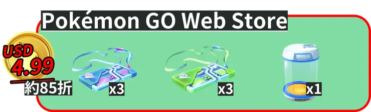 超級烈空坐菁英團體戰 商城