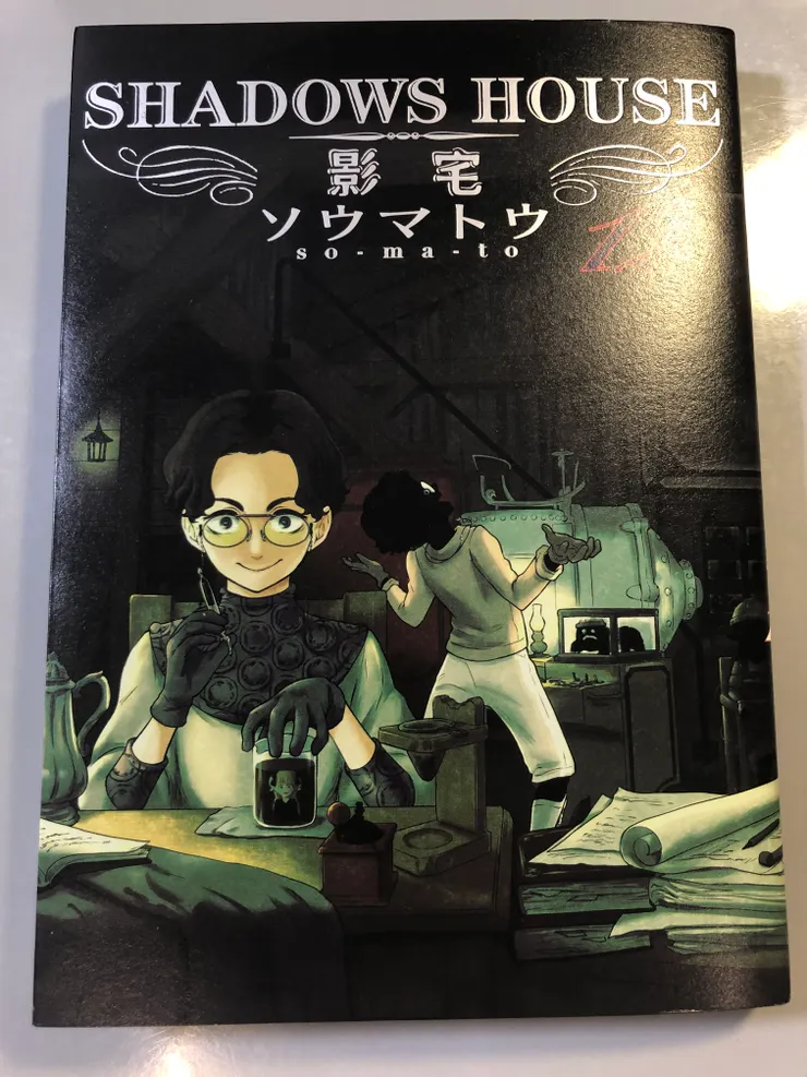 瘋狂科學家奧利佛和奧利