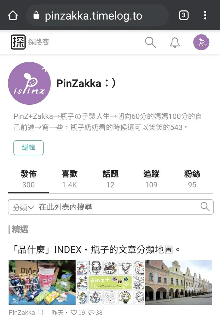 vocus｜新世代的創作平台