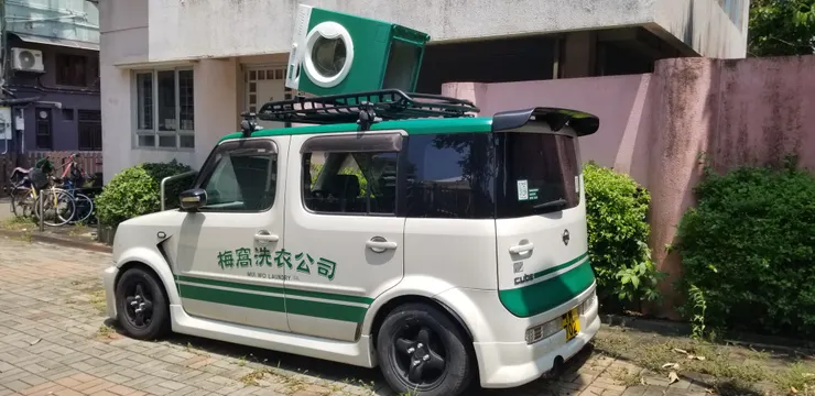 梅窩洗衣店也是當地標誌