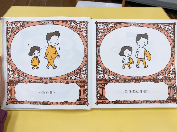 評：沒問題，非常完美！