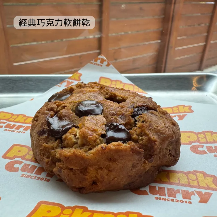 經典巧克力軟餅乾