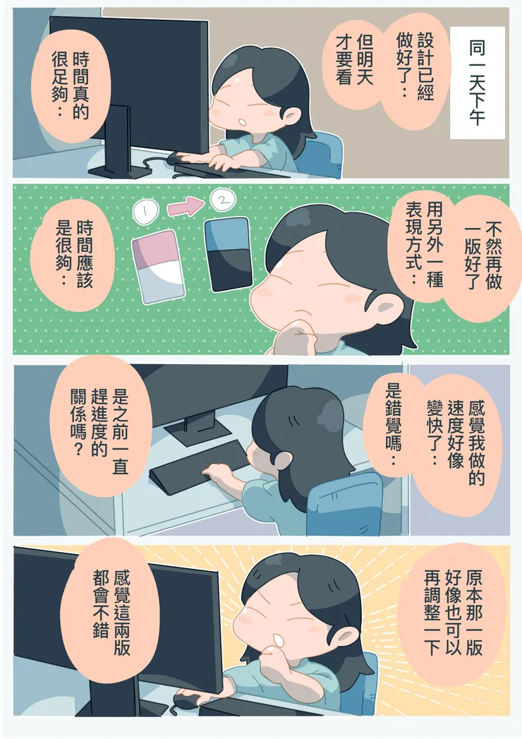 vocus｜新世代的創作平台