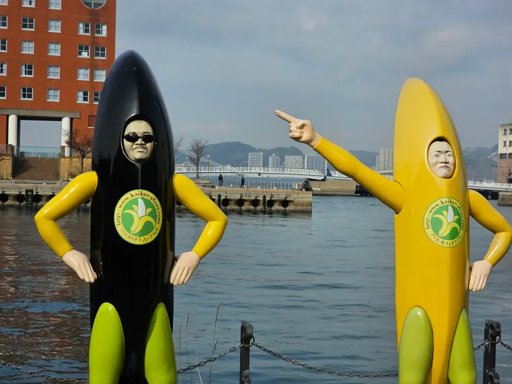 來此地一定要看的兩位香蕉人