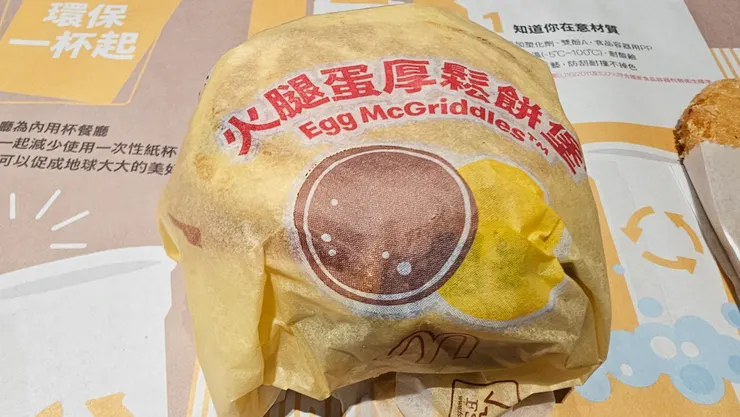 還好我後來全都買到了!這是一開始我先買的!