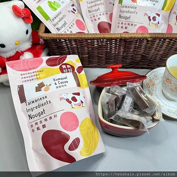 寶島好好牛軋糖