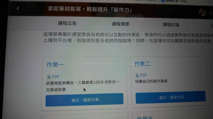 vocus｜新世代的創作平台