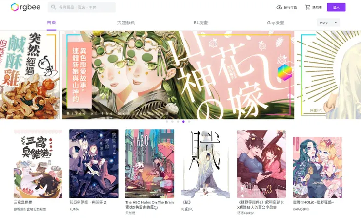 vocus｜新世代的創作平台