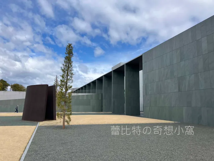 豐田美術館Toyota Municipal Museum of Art