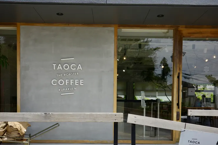TAOCA 鷲林寺店