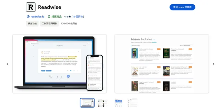 圖片來源：螢幕截圖