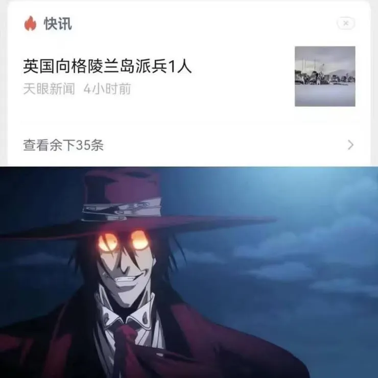 史上最強格陵蘭援軍出發