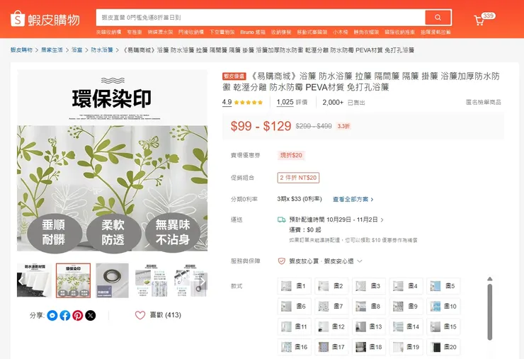 點我點我