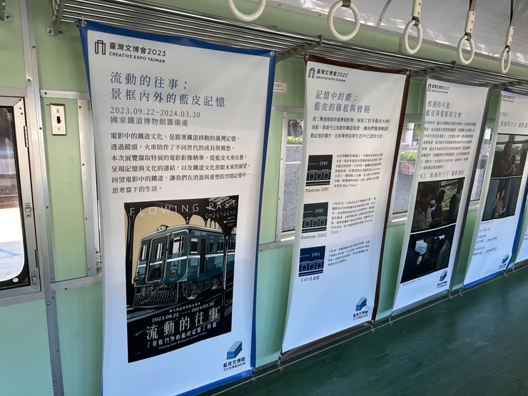 文博會的海報
