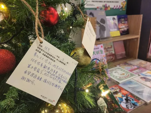 （相片提供／展望會）