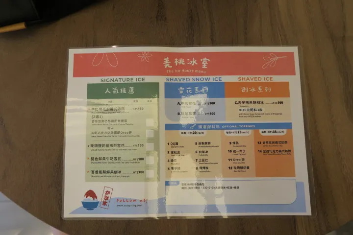 菜單