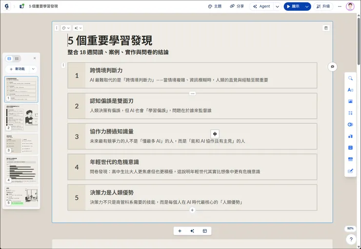 vocus|新世代的創作平台