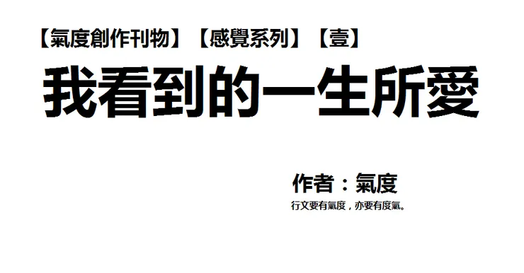 vocus｜新世代的創作平台