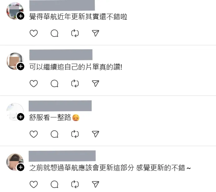 其他網友熱烈討論，也認為科技終於追上旅客的期待。圖/葉佳欣翻攝、後製