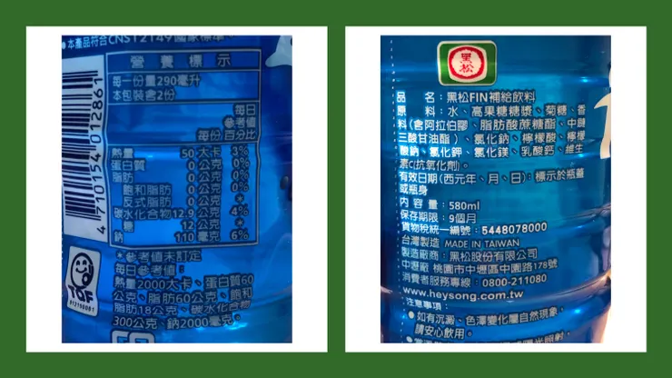 缺乏鉀離子濃度和每100ml資料