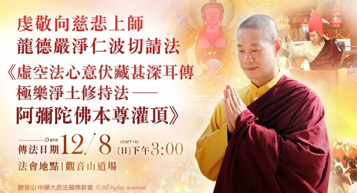 西方極樂世界有多遠？為什麼一定要往生西方極樂世界