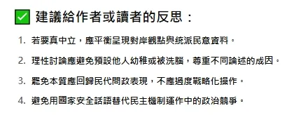 圖片來源: ChatGPT