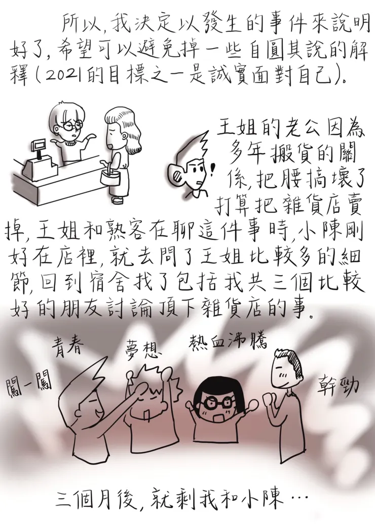 vocus｜新世代的創作平台