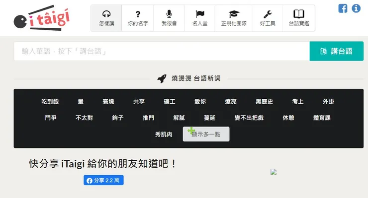vocus｜新世代的創作平台