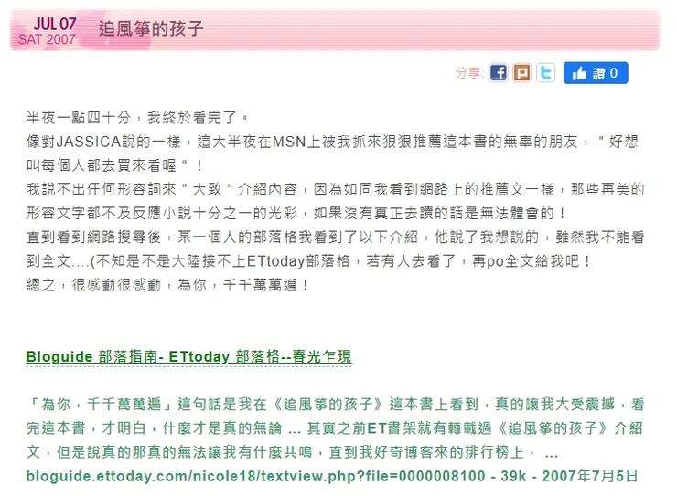 vocus｜新世代的創作平台